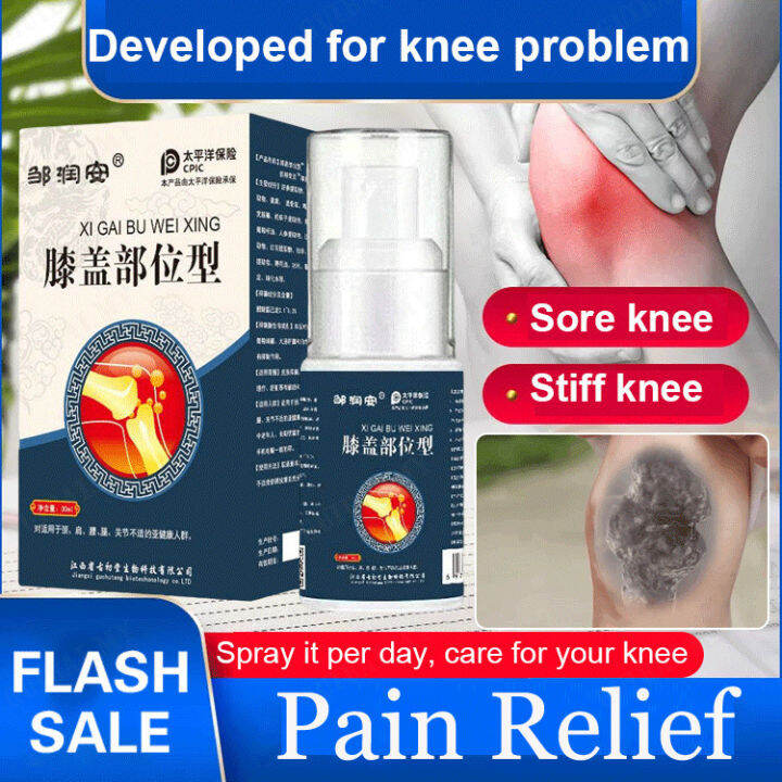 zhaihua2023 Cold Spray Pain Relief Acid Numb Bone Health Synovial Area Stiffness Cold Gel Knee