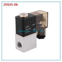 Dc12v Dc24v Ac110v Ac220v 2พอร์ต2pos 1/8 "Bsp ปกติปิด Neutral นิวเมติกวาล์ว Solenoid 2v025-06