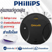 [รับประกัน 3ป] เครื่องดูดฝุ่น หุ่นยนต์ดูดฝุ่น (48000PA ด้วยสเปรย์เพิ่มความชื้นและฟังก์ชั่นฆ่าเชื้อ) robot ดูดฝุ่น เครื่องดูดฝุ่นหุ่นยนต์ เครื่องดูดฝุ่นอัตโนมัติ