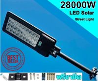 โคมไฟโซล่าเซล 20-28ช่อง LED 15000W/16000W/17000W/18000W/19000W/20000W/22000W/24000W/26000W28000W แสงสีขาว โคมไฟถนน โคมไฟติดผนัง ไฟสปอร์ตไลท์ Spotlight Led ไฟโซล่าเซลล์ โคมไฟสปอร์ตไลท์ โคมไฟ led โซล่าเซล Solar Cell พร้อมรีโมท สปอตไลท์ SOLAR LIGHT