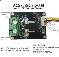 ACS758ECB-200B โมดูลเซ็นเซอร์กระแสสลับและกระแสตรง