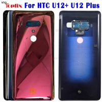 6.0นิ้วสำหรับ HTC U12บวกฝาหลังปิดโทรศัพท์หลังแผงประตูหลังชิ้นส่วนอะไหล่เคสกระจกสำหรับ HTC U12 + ฝาหลังปิดโทรศัพท์