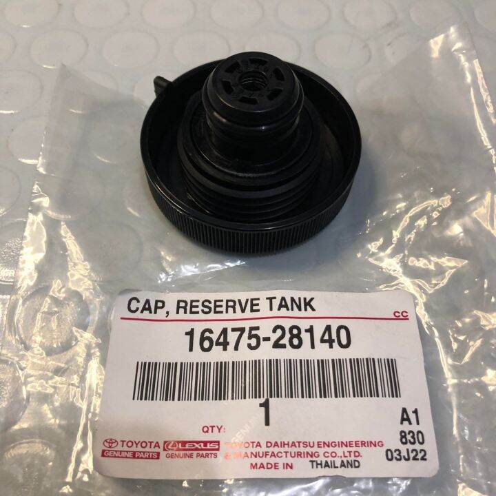 GENUINE TOYOTA RADIATOR CAP FOR INNOVA/FORTUNER/HILUX/HIACE/PRADO