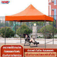 เต็นท์พับผ้าใบ ขนาด  2*2,2*3,3*3 เมตร พื้นผิวด้านล่างเป็นกาวสีเทากันน้ำและกันน้ำ นิทรรศการโปรโมชั่นขนาดใหญ่ ที่จอดรถ ใช้ในบ้าน เหมาะสำหรับคอกม้าระยะยาว