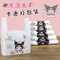 The New Net Red Sanrio Series Cartoon Packing Bag Takeaway Supermarket Convenience Store Cute Thickened Portable Plastic Bag 【AUG】