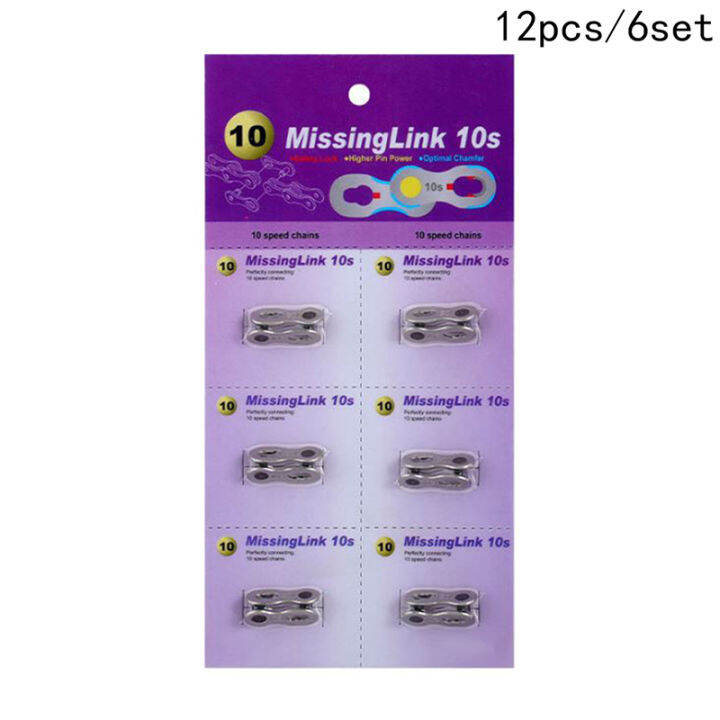 Pegota Bicycle Chain Master Link 6/7/8/9/10/11 Speed Missing Link Chain Quick Bike Link Lazada PH