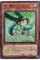 [CP19-JP019] Fortune Fairy Hu (Common)