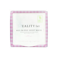 QUALITY FIRST ALL IN ONE SHEET MASK MOISTURE BOX (50 SHEET)ออล อิน วัน ชีท มาส์ก มอยส์เจอร์ อีเอ็ก(50ชีท) 4560401460408