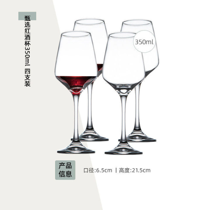 dihe-แก้วคริสตัลทรงสูง-แก้วคริสตัลสีถ้วยไวน์-bordeaux-แดงถ้วยไวน์สีแดง
