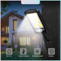 ไฟถนน โคมไฟถนน Solar LED 330W-380W ไฟตกแต่ง ไฟเซ็นเซอร์ solar light outdoor solar cell หลอดไฟโซล่าเซล ไฟภายนอกอาคาร ไฟโซล่าเซลล์ พลังงานแสงอาทิตย์Solar Street Light