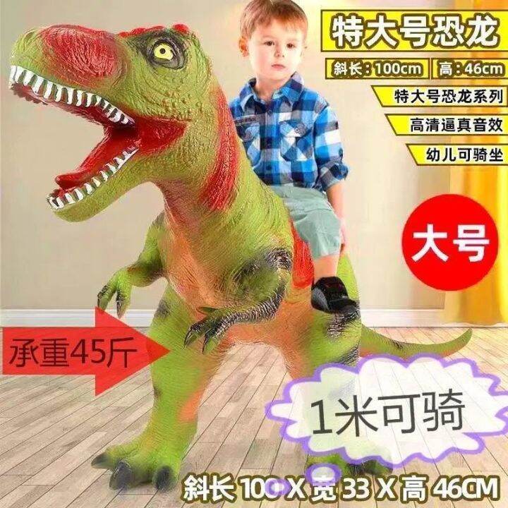 simulation-supersize-soft-plastic-toy-dinosaur-tyrannosaurus-rex-triceratops-audible-animal-models-children-boy-gift