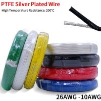 2M/10M PTFE Silver Plated Wire 26/24/22/20/18/16/10AWG Electronic HiFi Audio Speaker Headphone DIY High Purity OFC Copper Cable Wires Leads Adapters