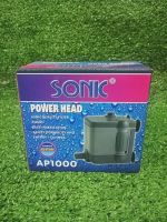 ปั๊มน้ำ Sonic AP1000 ปั๊มน้ำคุณภาพยอดนิยม (ราคาถูก) AP-1000