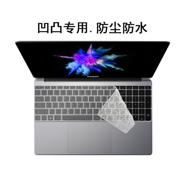 for-ipason-maxbook-p1-tpu-keyboard-cover-skin-stickers-protector-keyboard-accessories