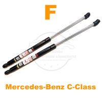 รับประกัน 2 ปี โช้คค้ำฝากระโปรง หน้า Benz C Class W203 W204 W205 (2001-2019) ตรงรุ่นไม่ต้องเจาะ คู่มือในกล่อง ค้ำฝาหน้า Vethaya