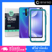 Redmi K30 by Ibywind ฟิล์มกระจกกันรอย [2 ชิ้น] มีฟิล์มกันรอยกันรอยเลนส์กล้อง,ฟิล์มกันรอยคาร์บอนไฟเบอร์ด้านหลังและชุดติดตั้งง่าย