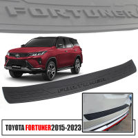 กันรอยท้าย กันรอยท้ายรถ รุ่น โตโยต้า ฟอร์จูนเนอร์ TOYOTA FORTUNER ปี 2019 - 2023 สีดำล้วน  มีจำนวนจำกัด!!