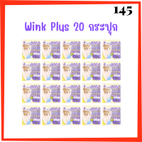 ** 20 กระปุก ** Wink Plus วิ้งค์พลัส ครีมทารักแร้ Underarm Wink Plus 1 กล่อง ขนาด 5 กรัม