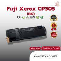 Fuji Xerox CP305 ( BK /C /M /Y )  หมึก ตลับหมึกพิมพ์เลเซอร์ ตลับหมึกโทนเนอร์ หมึกสีเทียบเท่า ใช้กับ Xerox CP305d / CM305DF