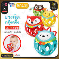 ยางกัดเด็ก Skip Hop Explore&amp;More เขย่ามีเสียง BPA FREE ปลอดภัยต่อเด็ก ของเล่นเขย่ามือ ลายสัตว์น่ารัก