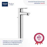 GROHE BAUEDGE ก๊อกผสมอ่างล้างหน้าทรงสูง พร้อมป๊อปอัพ 32860000 อุปกรณ์ ของใช้ในห้องน้ำ สุขภัณฑ์ ของแต่งบ้าน Modern ของแต่งห้องน้ำ มินิมอล