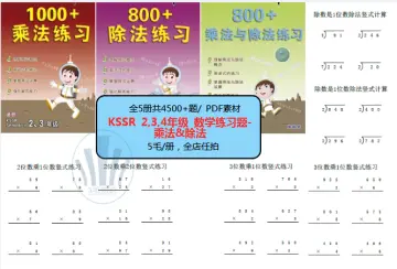 shop maths copy online may 2022 lazada com my