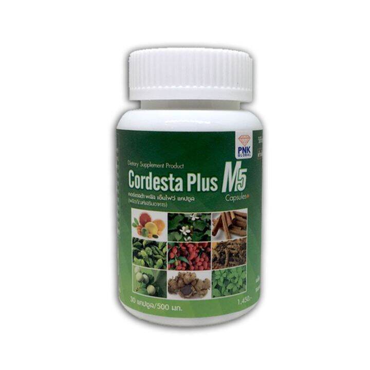 cordestar-plus-m5-คอร์เดสต้า-พลัส-เอ็มไฟว์