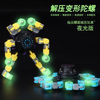 Glow Trasformable Wacky Tracks ปลายนิ้ว Gyro Spinner ของเล่น Chain เกลียว Twister ปริศนาหุ่นยนต์ความเครียดบรรเทา Fidget ของเล่น