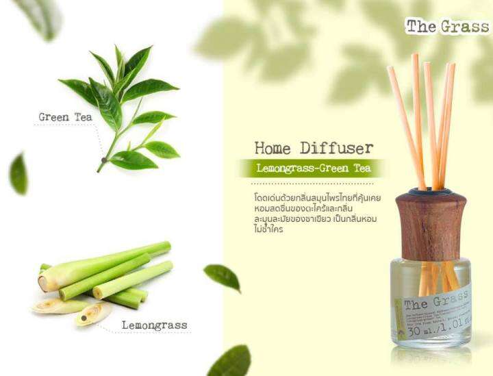 ก้านไม้หอมปรับอากาศ-aromadiffuser-the-grass-กลิ่นตะไคร้-ขนาด-85-ml-จำนวน-1-ขวด