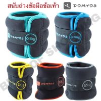 สนับถ่วงเท้า สนับถ่วงมือ ถุงทรายถ่วงน้ำหนัก ดัมเบลถ่วงน้ำหนัก Tone Soft Bell Adjustable Twin-Pack แพ็คคู่ 0.5 -​ 2 KG. ที่ถ่วงน้ำหนัก Ankle weight Wrist weight