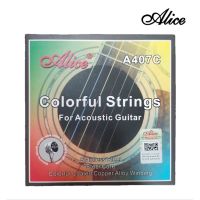 ( โปรโมชั่น+++ ) สายกีต้าร์โปร่งสีรุ้ง (Alice A407C Colorful String) สายรุ้ง หลากสี เสียงใสนุ่ม คุ้มค่า อุปกรณ์ ดนตรี อุปกรณ์ เครื่องดนตรี สากล อุปกรณ์ เครื่องดนตรี อุปกรณ์ ดนตรี สากล