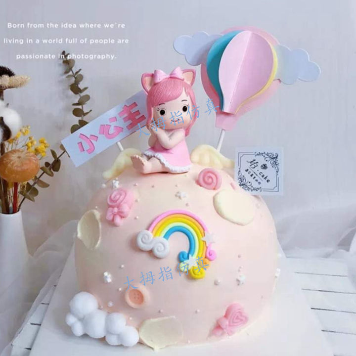 Order Disney Princess Themed Birthday Cakes | Gurgaon Bakers