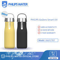 Philips กระติกน้ำสุญญากาศ 355ml  เก็บความเย็น ความร้อนได้ ฆ่าเชื้อ แก้วเก็บเย็น กระบอกศูญญากาศ แก้วน้ำสแตนเลส ​รุ่น AWP2787YL AWP2787BK [รับประกันตัวกระบอก 2 ปี]