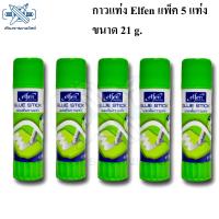 กาวแท่ง Elfen Glue Stick ขนาด 21 g. (5 แท่ง)