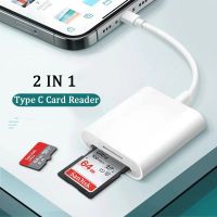 2 In 1 Sdtf Card Reader Type C 8pin Reader Connectors ศัพท์มือถือ Mini Adapter USB OTG Adapter สำหรับ Samsung Xiaomi