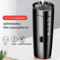 2023 ใหม่ 400ml แบบพกพาถ้วยความร้อน 12V 24V ไฟฟ้าถ้วยน้ำร้อนจอแสดงผล LCD กาต้มน้ำชากาแฟนม 304 สแตนเลส