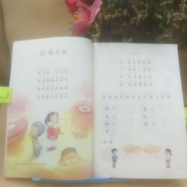 chinese-textbook-of-primary-school-for-student-learning-mandarin-grade-1-grade-2-grade-3-grade-4-grade-5-grade-6-volume-1-and-volume-2