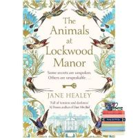 Online Exclusive หนังสือภาษาอังกฤษ The Animals at Lockwood Manor: Jane Healey