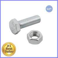 สกรูหัวหกเหลี่ยมพร้อมน็อต DEXZON 5X15 มม. 10 ชิ้น/แพ็กHEX BOLTS WITH NUTS DEXZON 5X15MM 10EA/PACK **จัดส่งด่วนทั่วประเทศ**