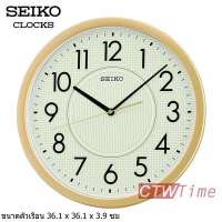 Seiko Clock นาฬิกาแขวน รุ่น QXA629G [14 นิ้ว]