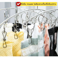 Am888 หนีบผ้า ทรงไม้แขวนเสื้อ (ทรงโค้ง)  8 หนีบ