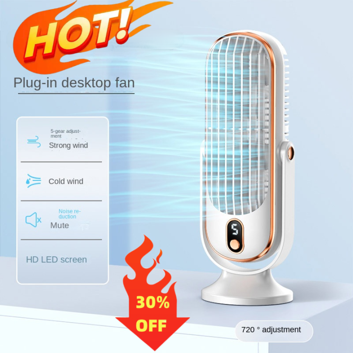 desktop portable small fan rechargeable car home brushless