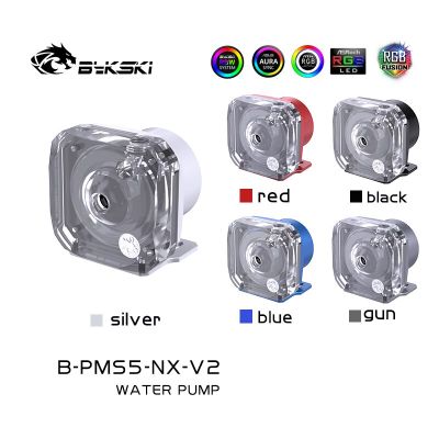 Bykski B-PMS5-NX-V2,ปั๊มเกราะ PWM,ปั๊มชุด D5,ปั๊มควบคุมความเร็วอัตโนมัติระบบระบายความร้อนด้วยน้ำ