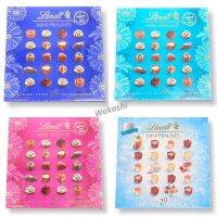 Lindt MINI PRALINS / ลินช็อคโกแล็ตมินิ