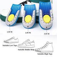 Heightening Half Pad Invisible Honeycomb Elastic Height Increase Insole Silicone Gel for Men Women Soft Comfort Inner Growing