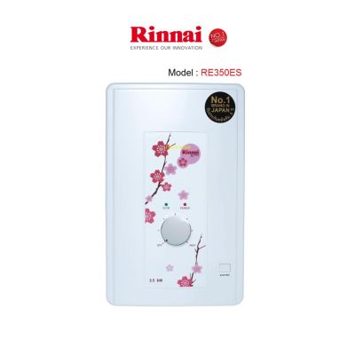 Rinnai รินไน เครื่องทำน้ำอุ่นไฟฟ้า 4500 วัตต์ รุ่น RE450ES ประกันหม้อต้มทองแดง 5 ปี re450es Rinnai สินค้าพร้อมส่ง