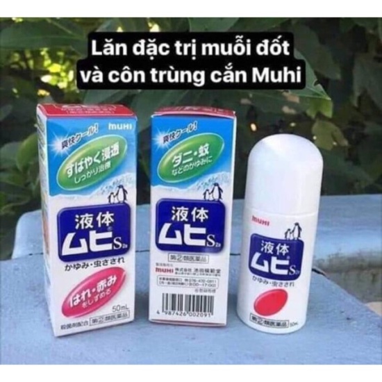 Bôi lăn muỗi muhi 50ml cho bé từ 6 tháng nhật bản - ảnh sản phẩm 8