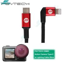 RCtown PGYTECH OSMO Action/pocket Camera Accessories Type-C To Lightning Cable 65ซม