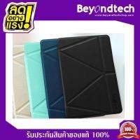 Smart Cover for Samsung Tab A 7.0 T285