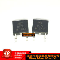 ใหม่เอี่ยม B772 2SB772 3A40V PNP แผ่นแปะ TO-252 ชิปทรานซิสเตอร์หลอดไฟฟ้า